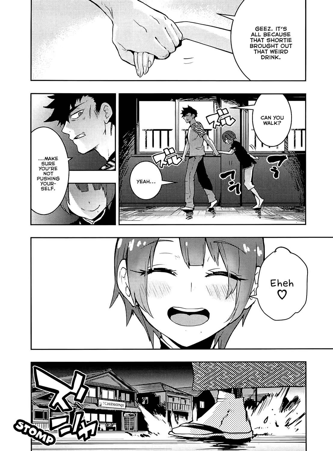 Page 19 Chapter 54 Boku Girl