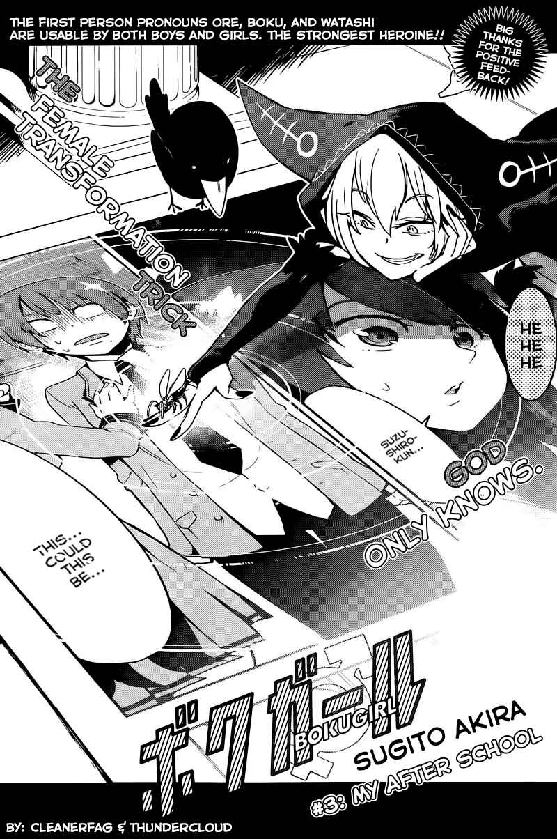 Page 1 Chapter 3 Boku Girl