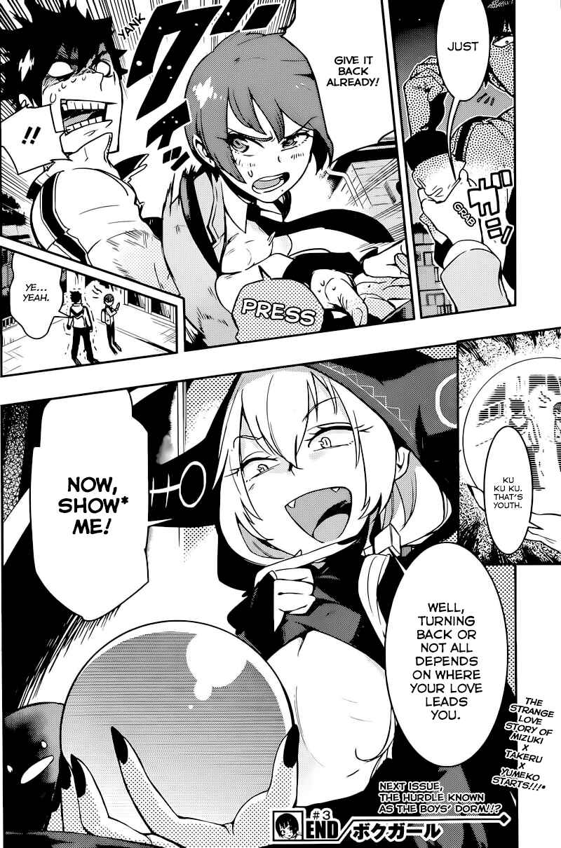 Page 22 Chapter 3 Boku Girl