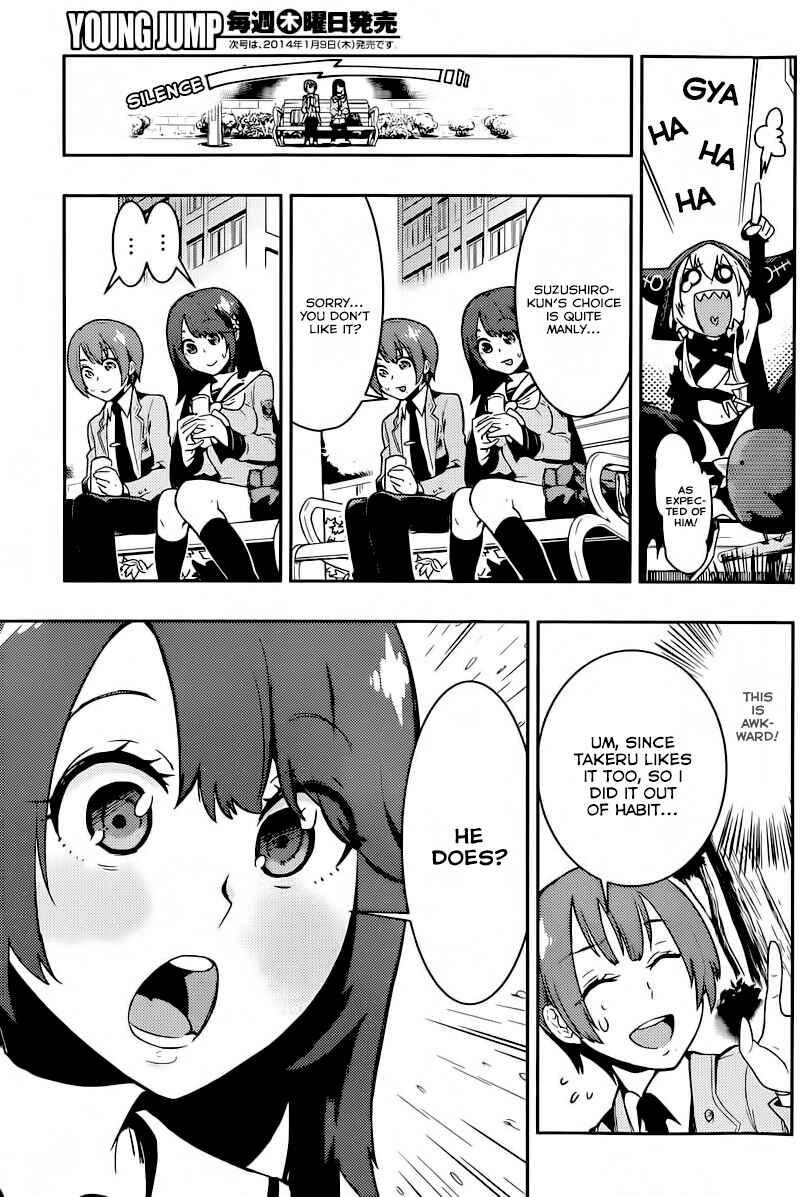 Page 9 Chapter 3 Boku Girl