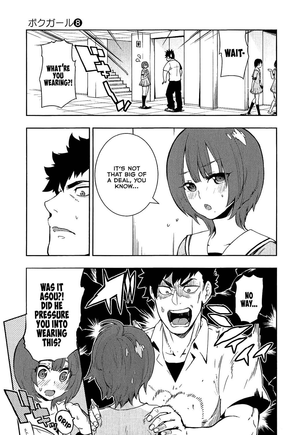 Page 11 Chapter 72 Boku Girl