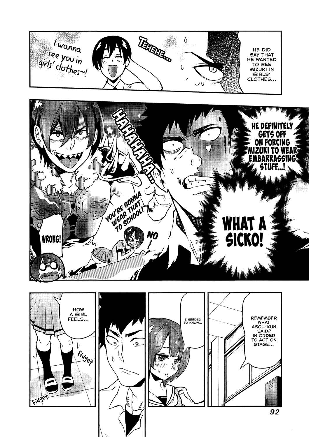 Page 12 Chapter 72 Boku Girl