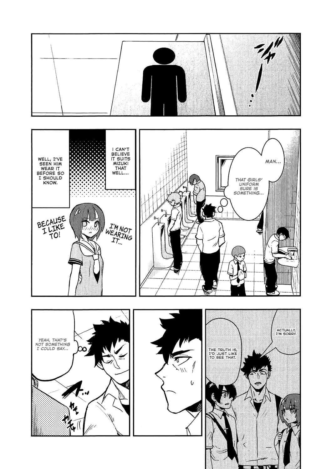 Page 16 Chapter 72 Boku Girl