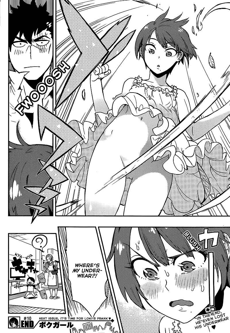 Page 18 Chapter 10 Boku Girl