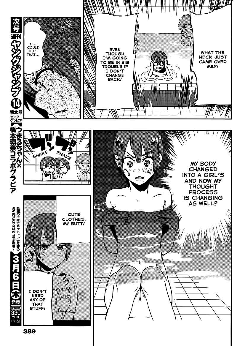 Page 9 Chapter 10 Boku Girl