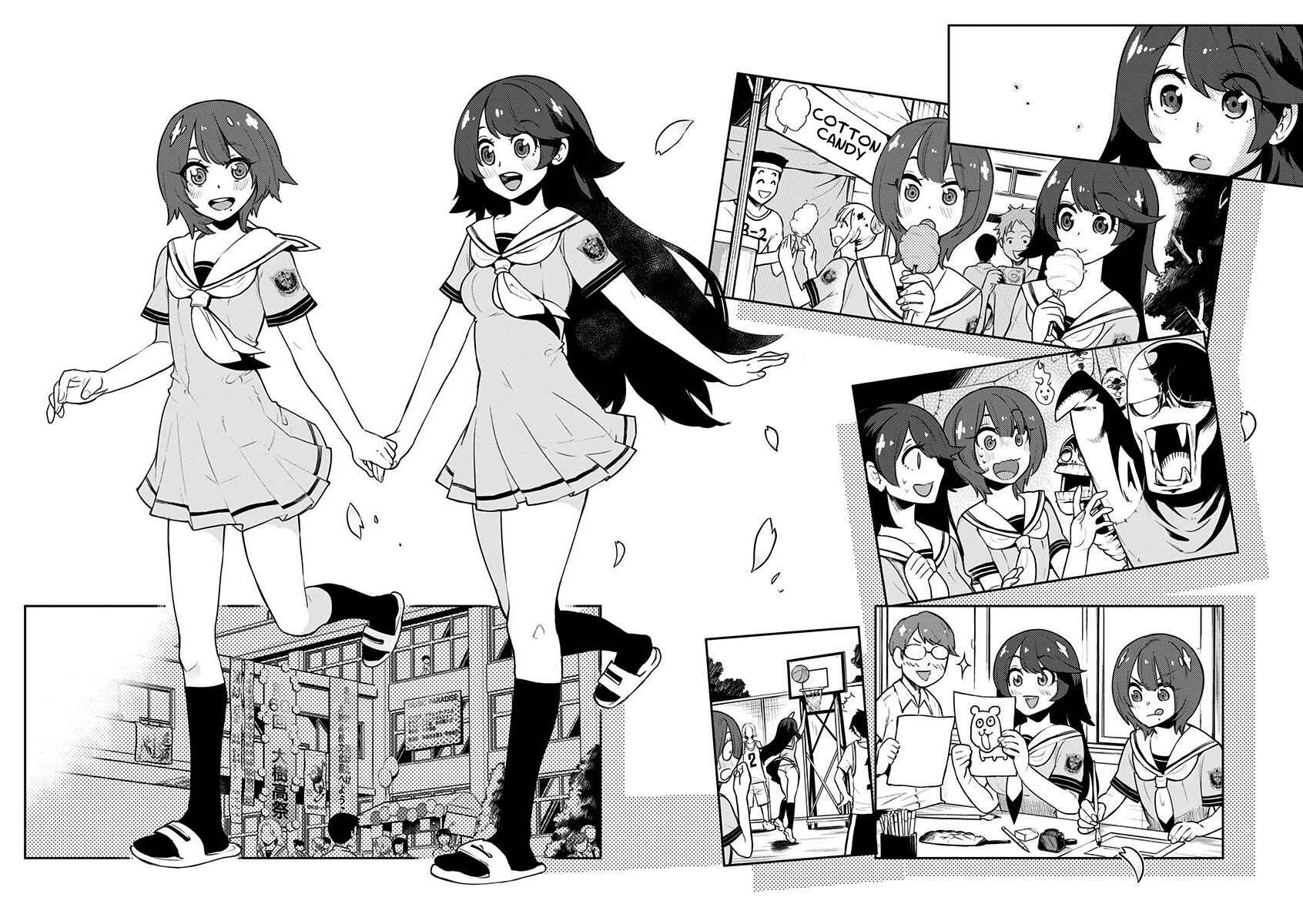 Page 13 Chapter 80 Boku Girl