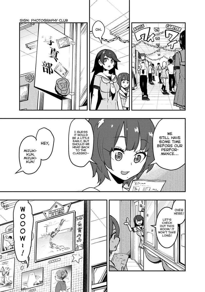 Page 4 Chapter 80 Boku Girl