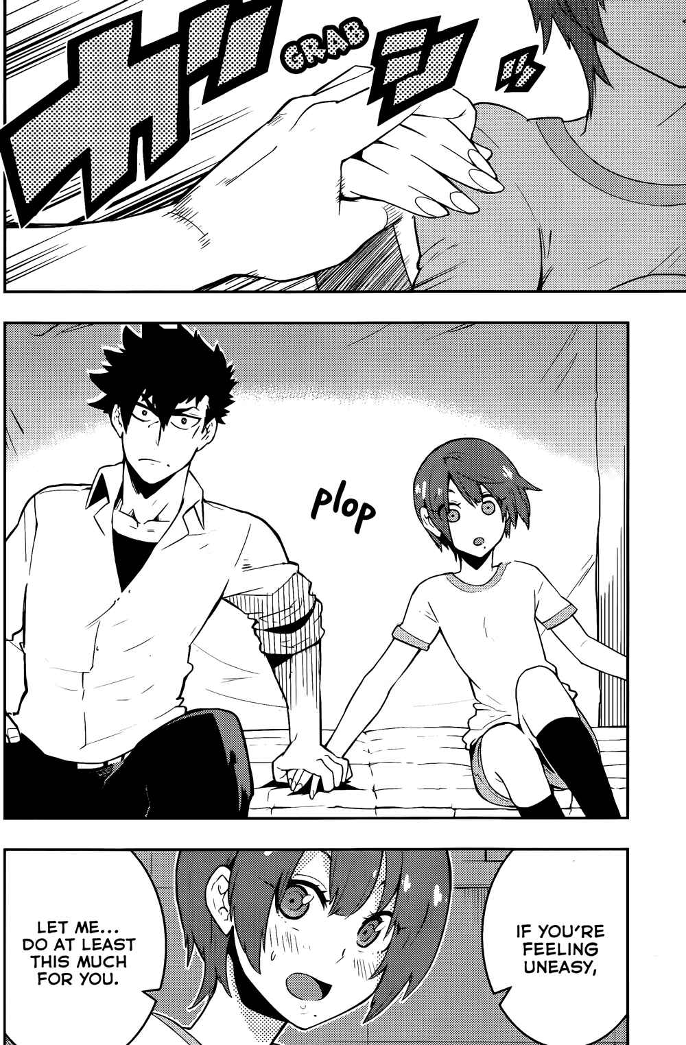 Page 15 Chapter 40 Boku Girl