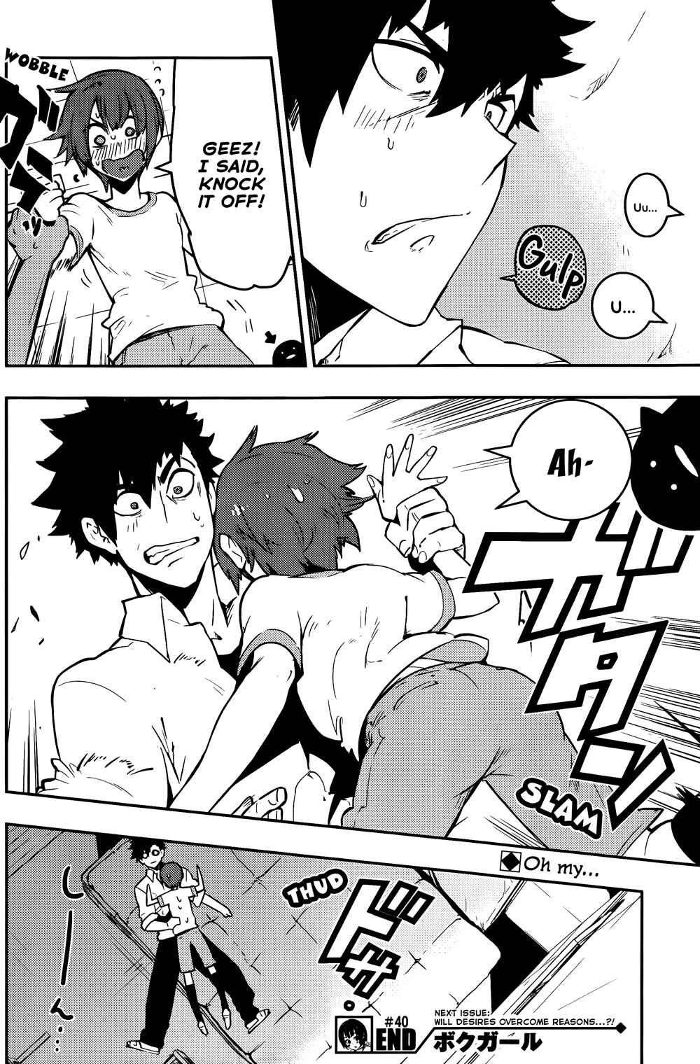 Page 19 Chapter 40 Boku Girl
