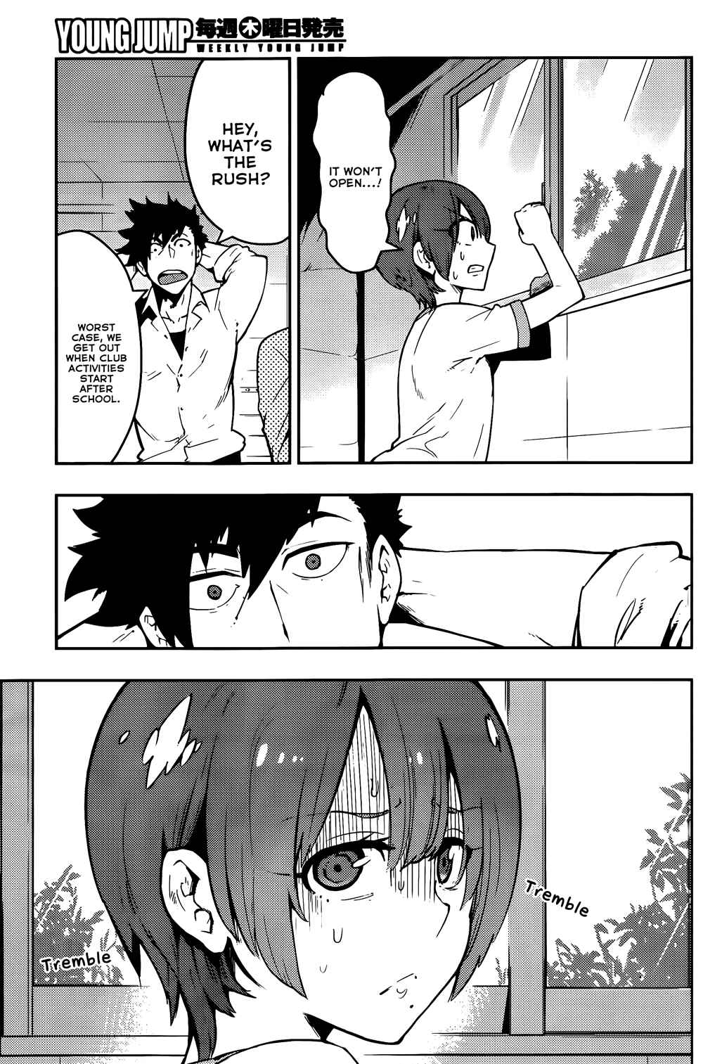 Page 6 Chapter 40 Boku Girl