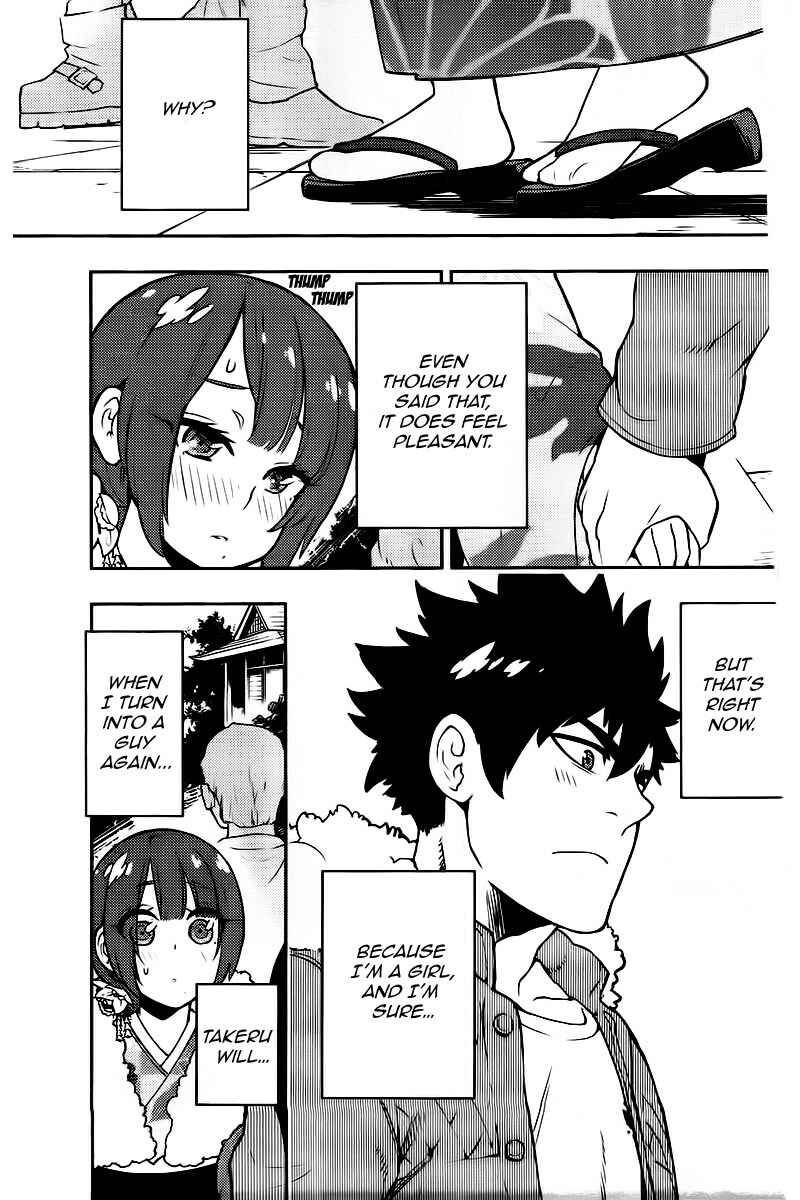 Page 10 Chapter 97 Boku Girl