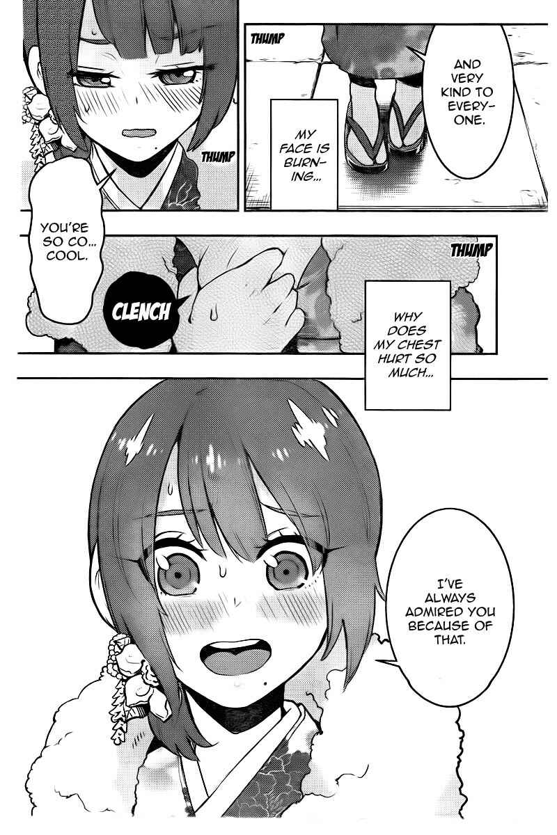 Page 15 Chapter 97 Boku Girl