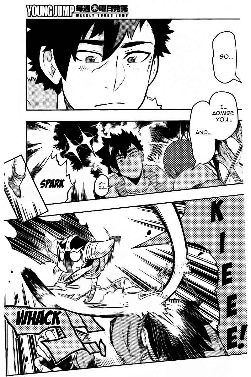 Page 16 Chapter 97 Boku Girl