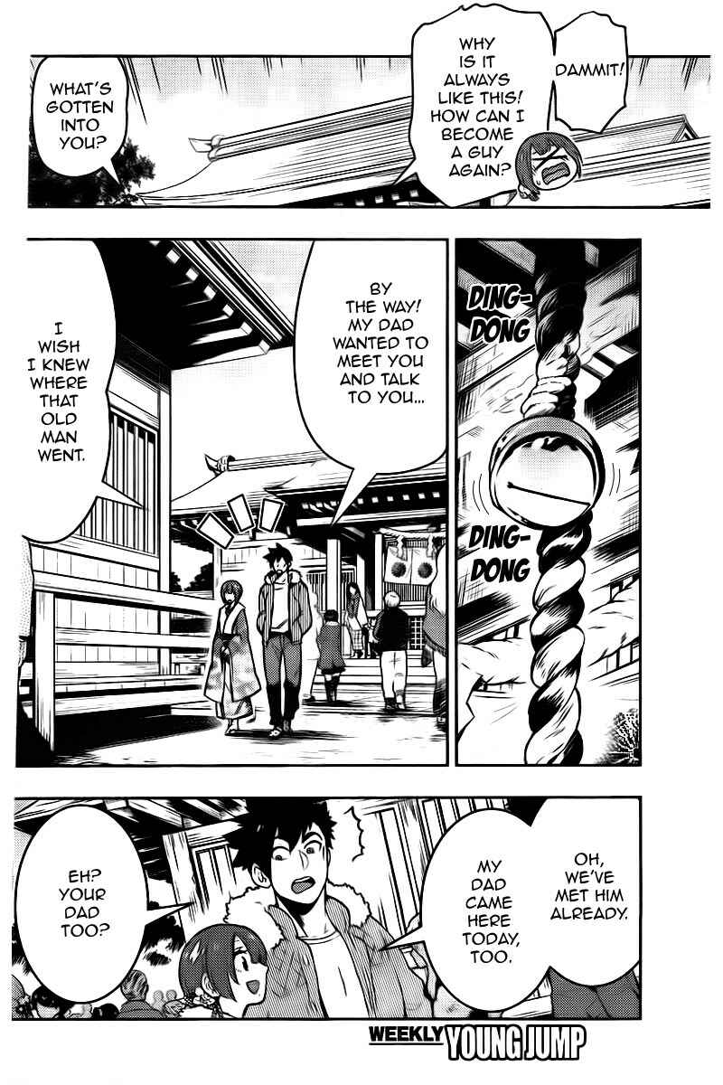 Page 5 Chapter 97 Boku Girl