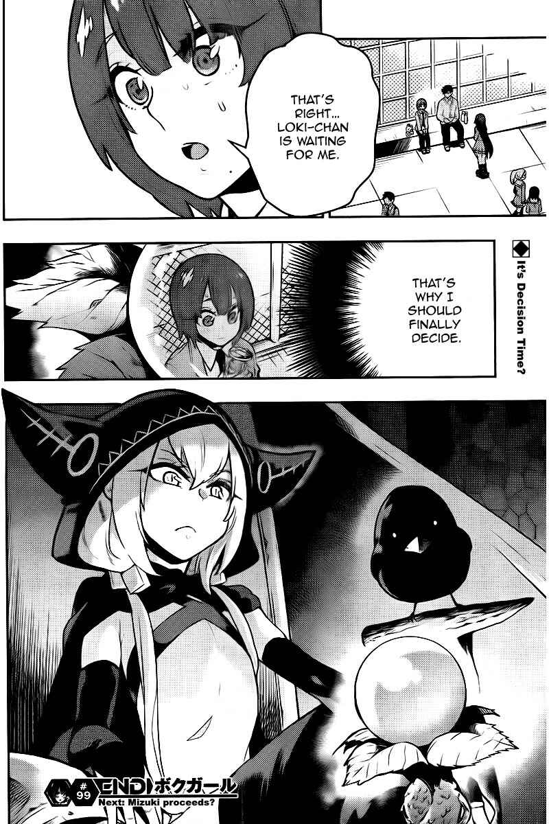 Page 19 Chapter 99 Boku Girl