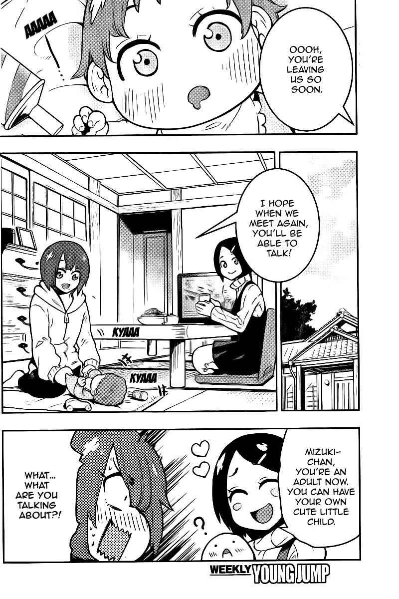 Page 3 Chapter 99 Boku Girl