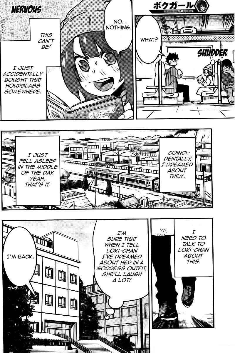 Page 7 Chapter 99 Boku Girl