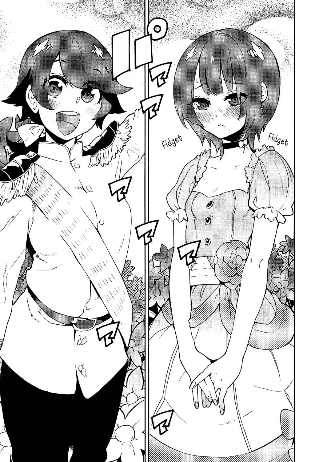 Page 11 Chapter 76 Boku Girl