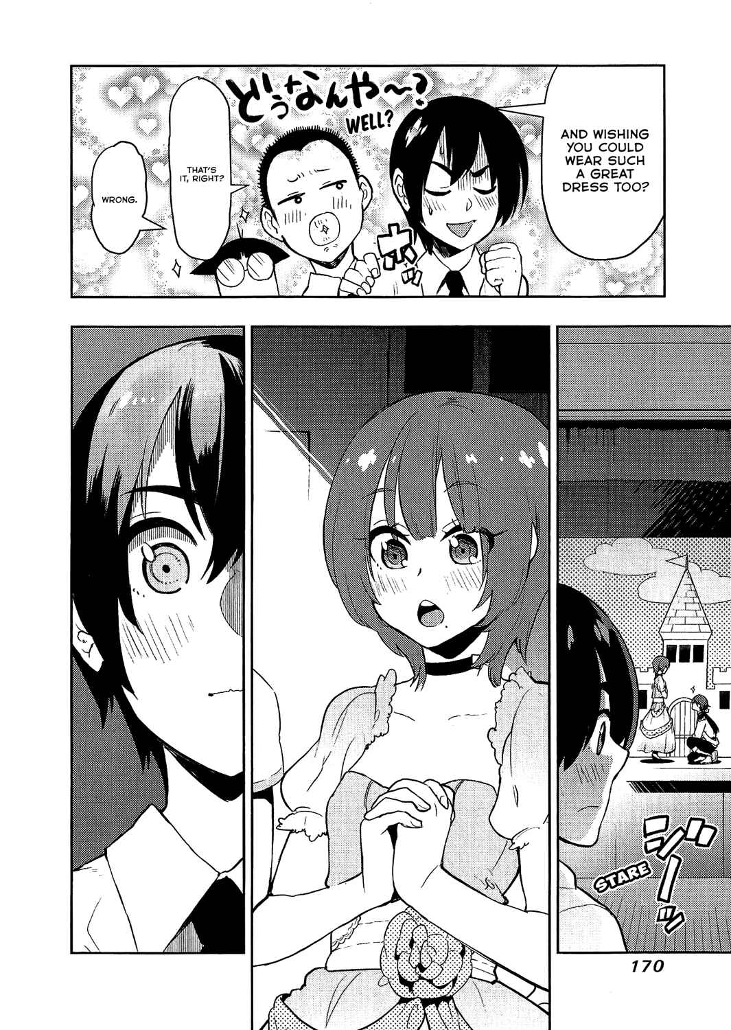 Page 16 Chapter 76 Boku Girl