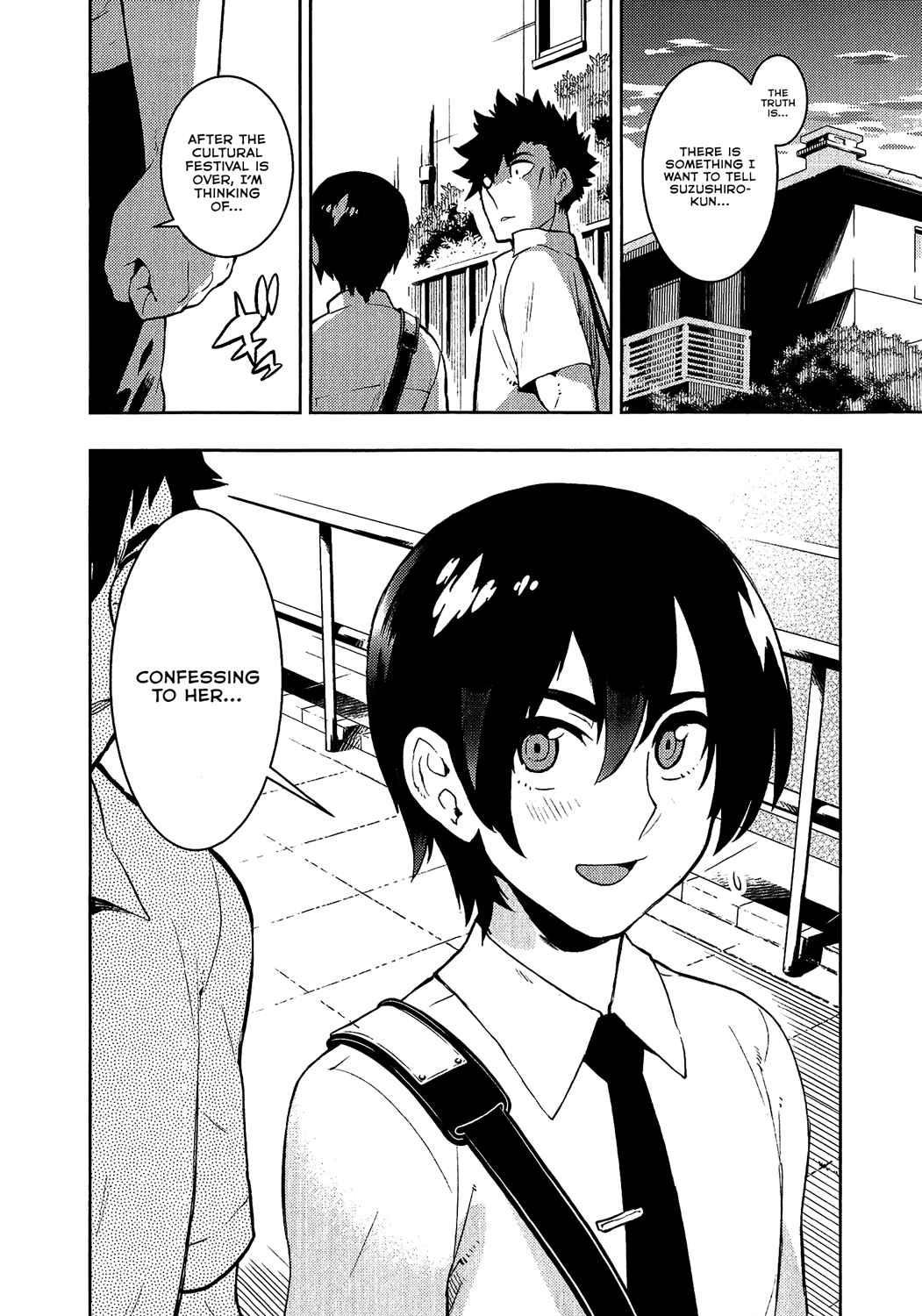Page 18 Chapter 76 Boku Girl