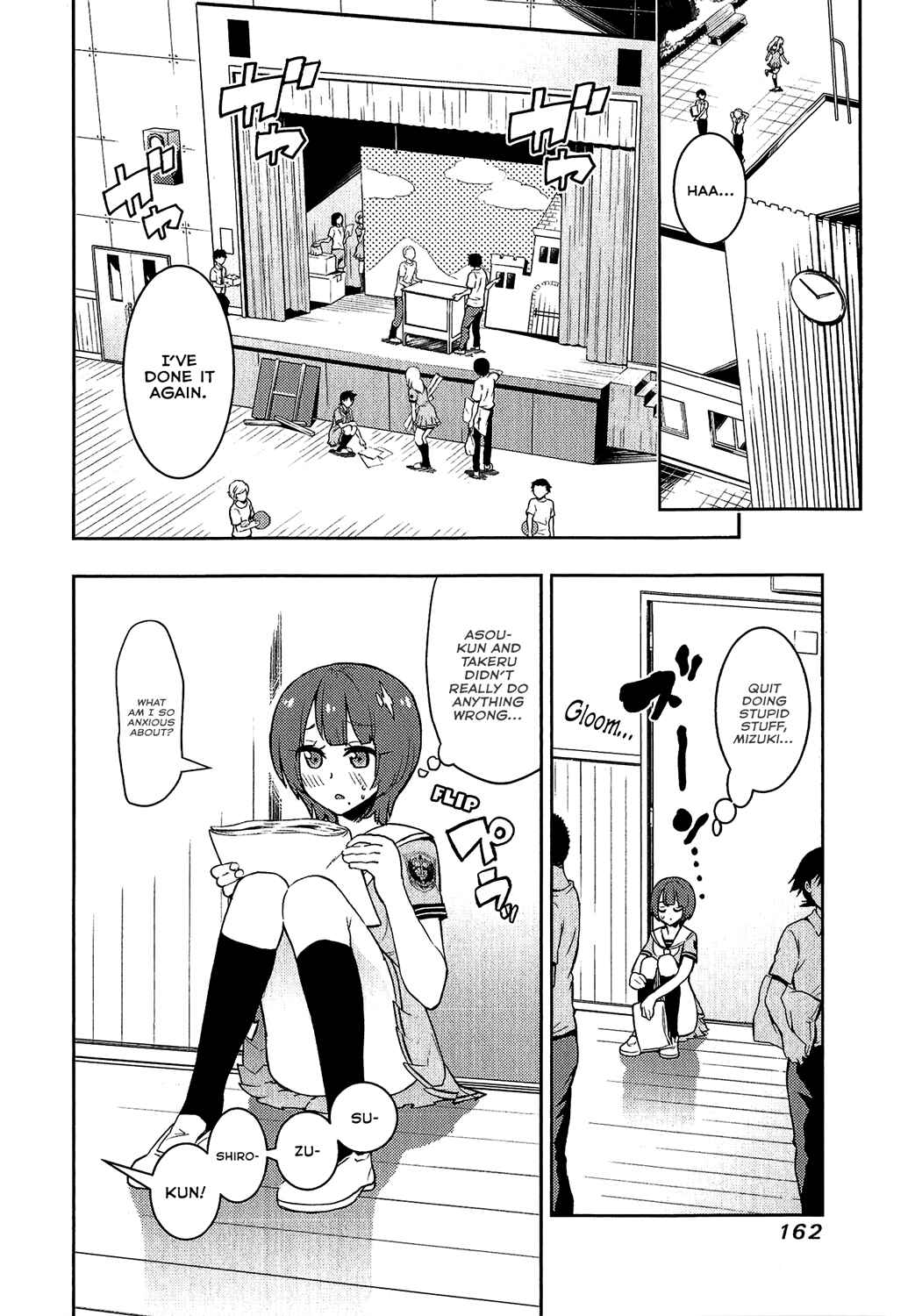 Page 8 Chapter 76 Boku Girl