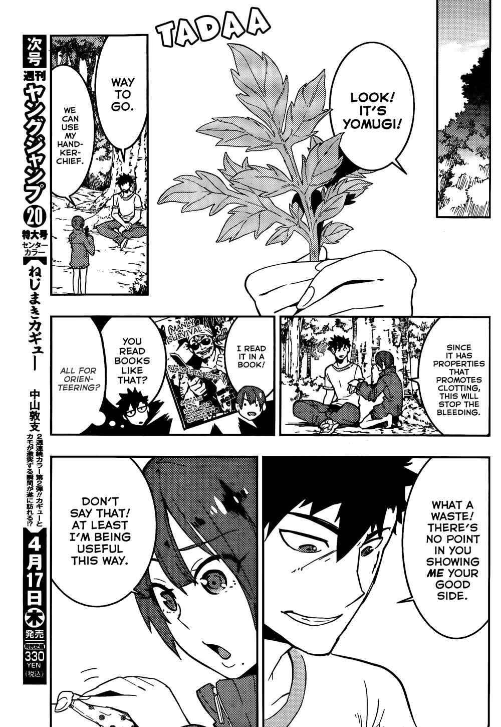 Page 11 Chapter 16 Boku Girl