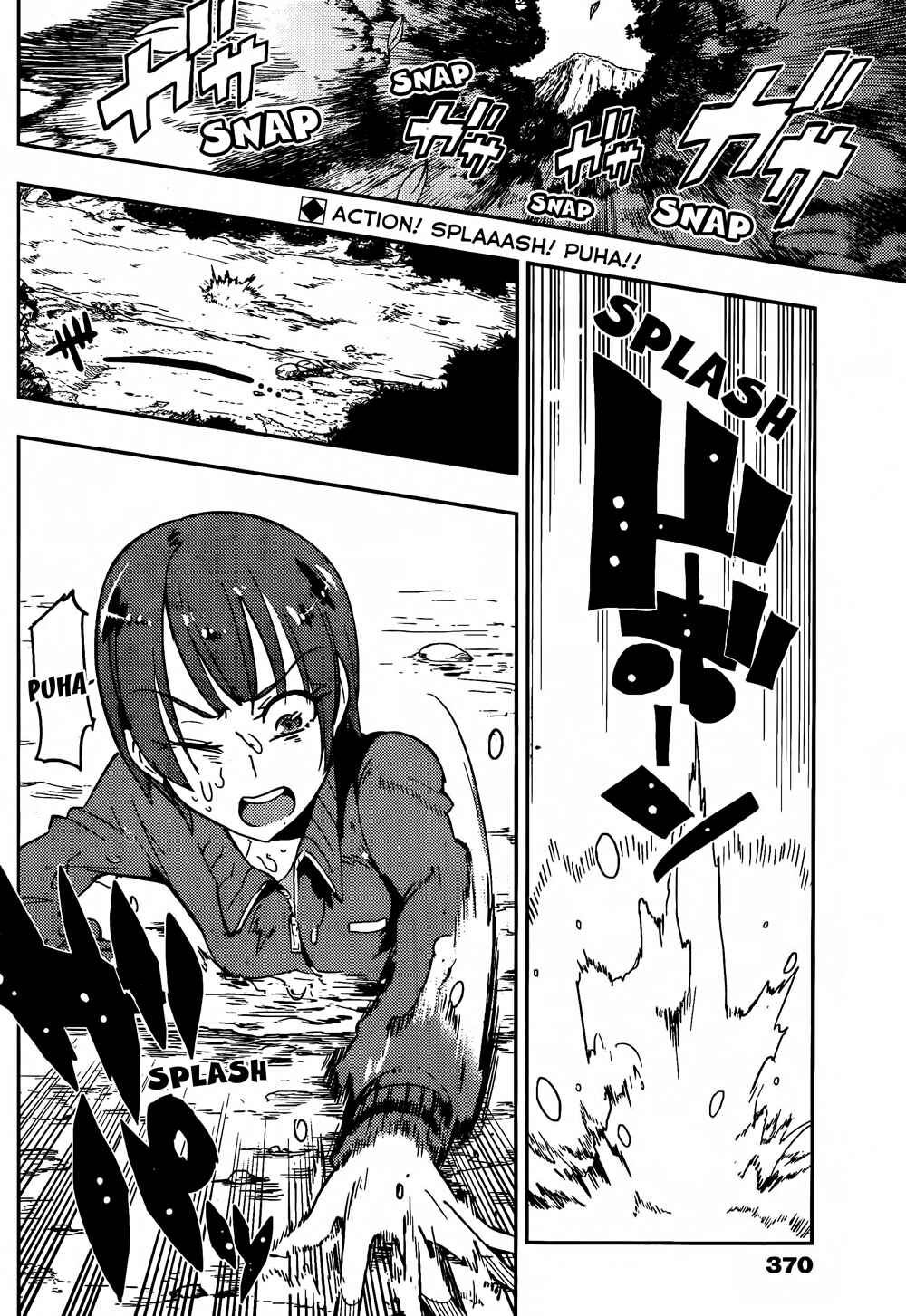 Page 2 Chapter 16 Boku Girl