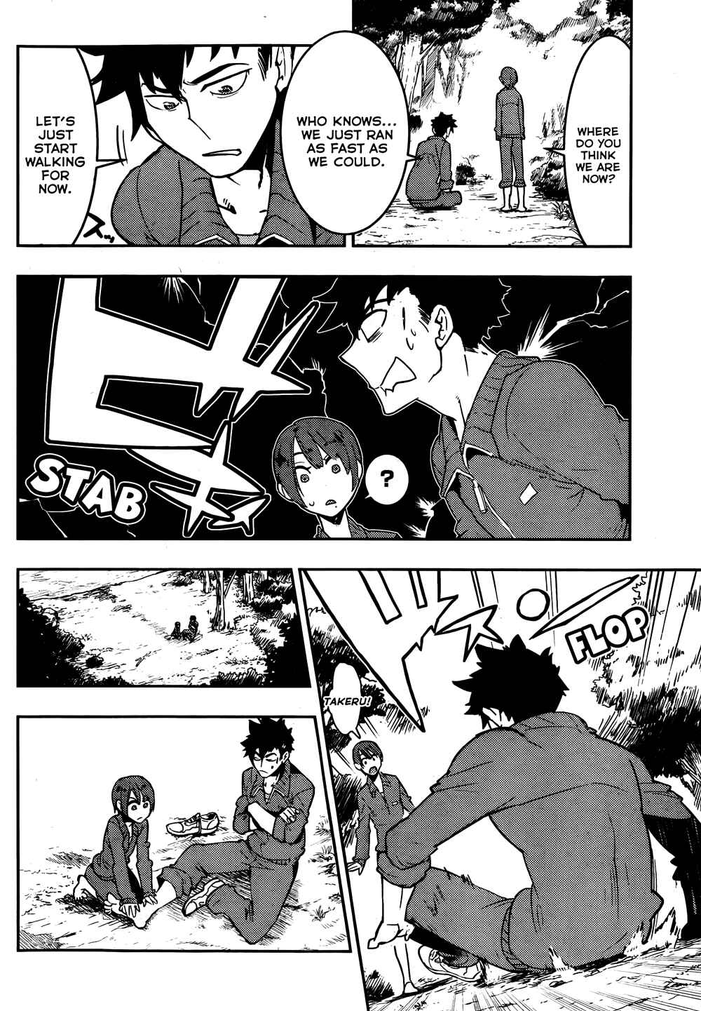 Page 4 Chapter 16 Boku Girl