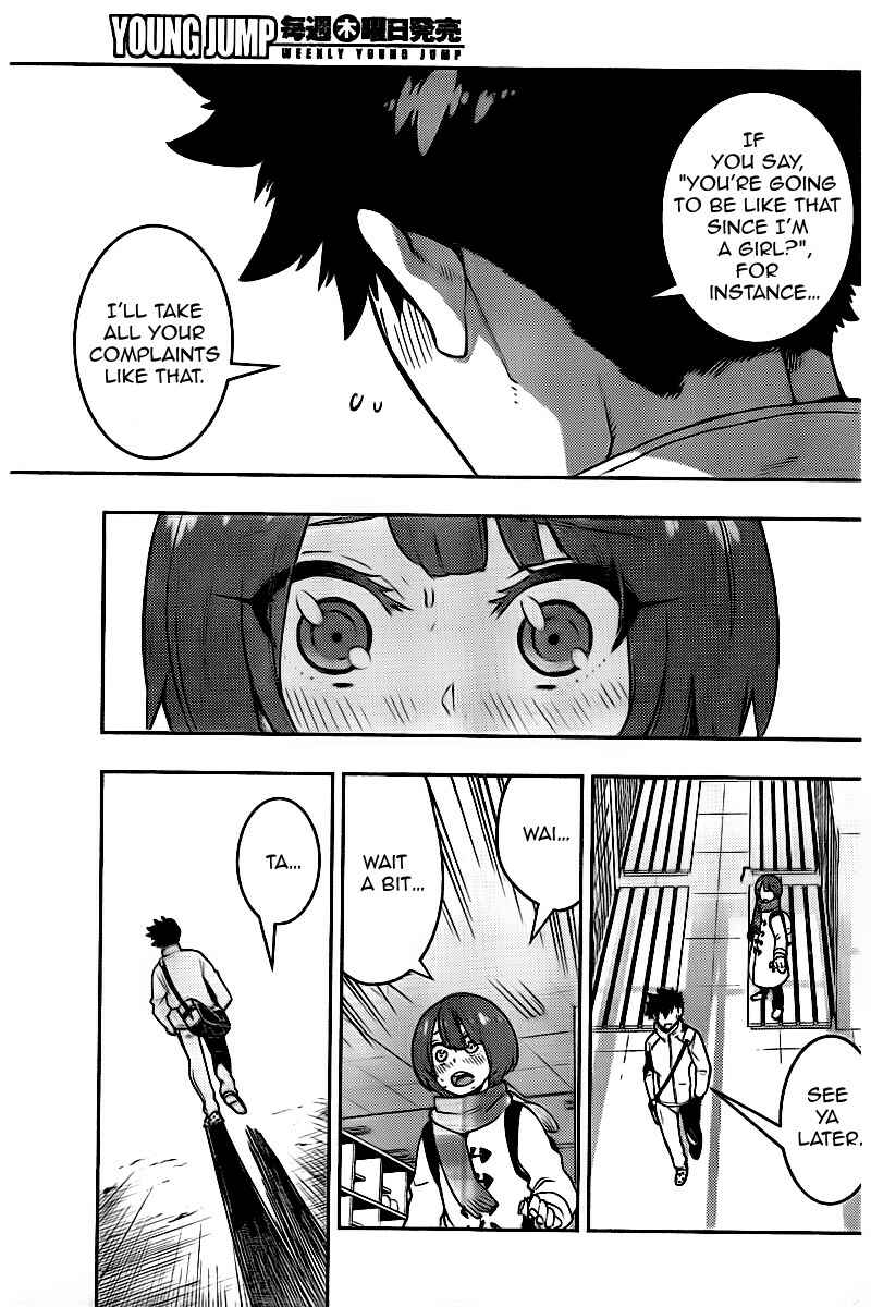 Page 14 Chapter 104 Boku Girl