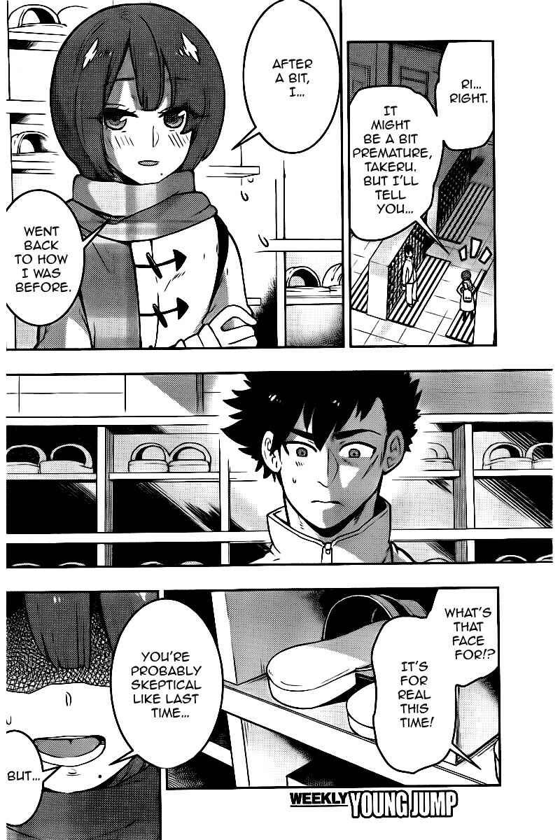 Page 4 Chapter 104 Boku Girl
