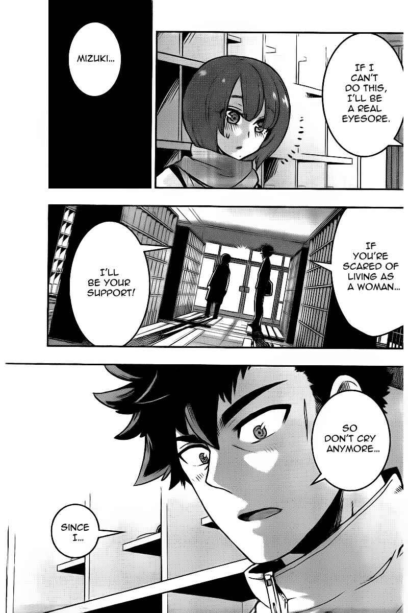 Page 7 Chapter 104 Boku Girl