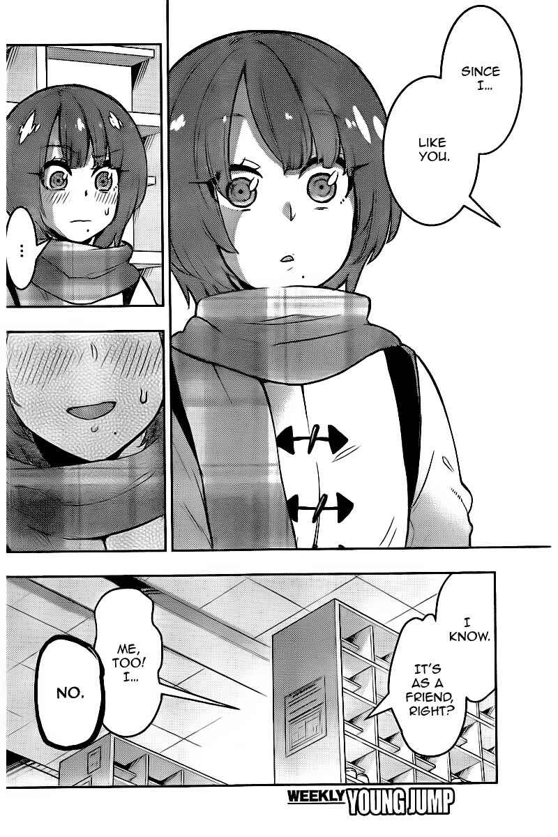 Page 8 Chapter 104 Boku Girl