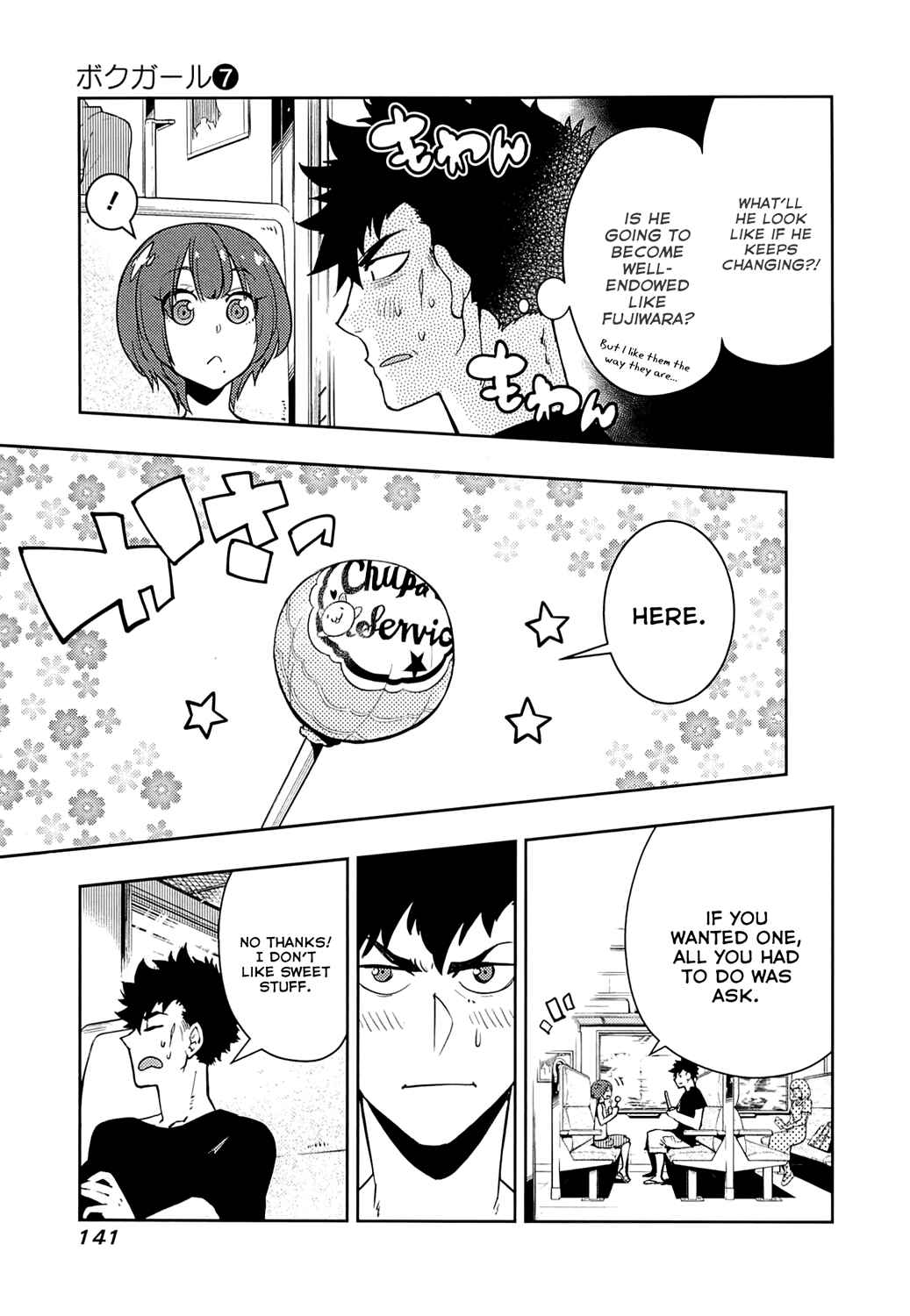 Page 7 Chapter 65 Boku Girl