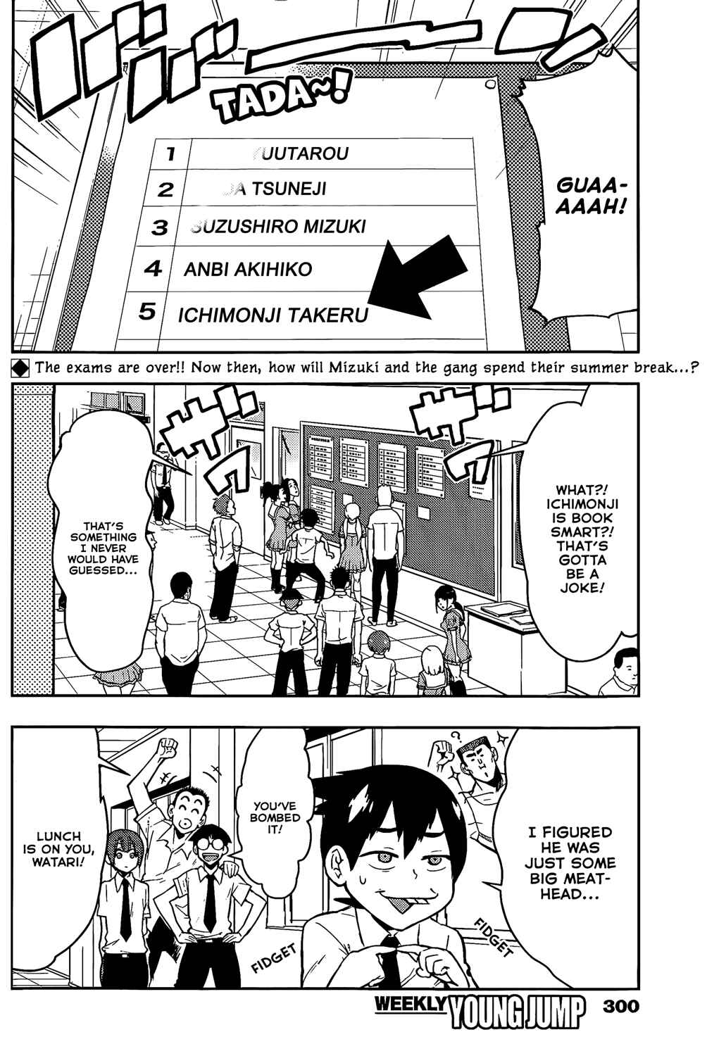 Page 3 Chapter 49 Boku Girl