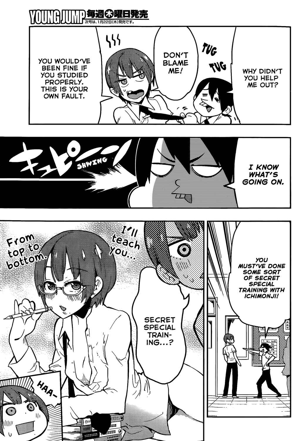 Page 4 Chapter 49 Boku Girl