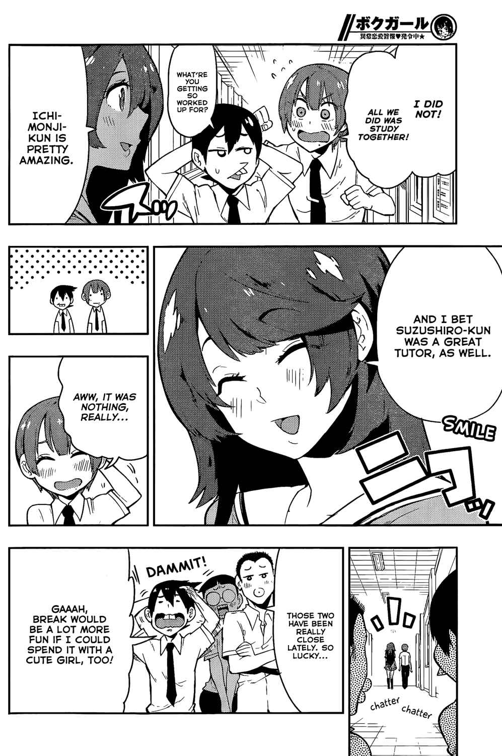 Page 5 Chapter 49 Boku Girl