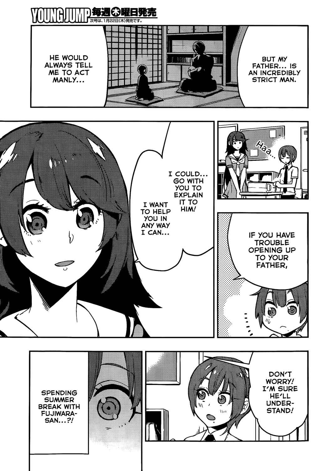 Page 8 Chapter 49 Boku Girl