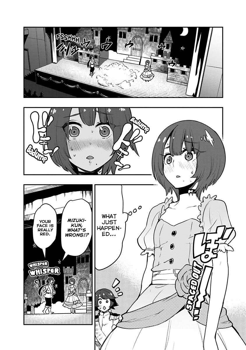 Page 13 Chapter 82 Boku Girl
