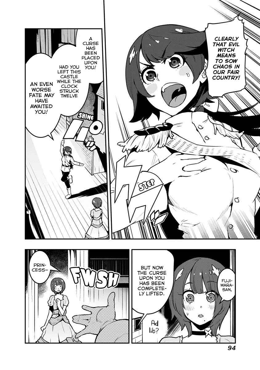 Page 15 Chapter 82 Boku Girl