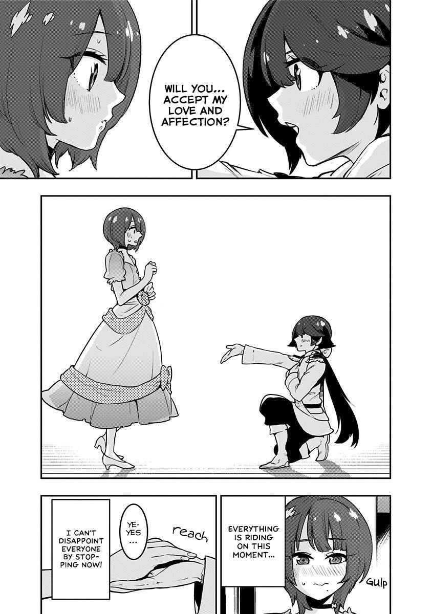 Page 16 Chapter 82 Boku Girl