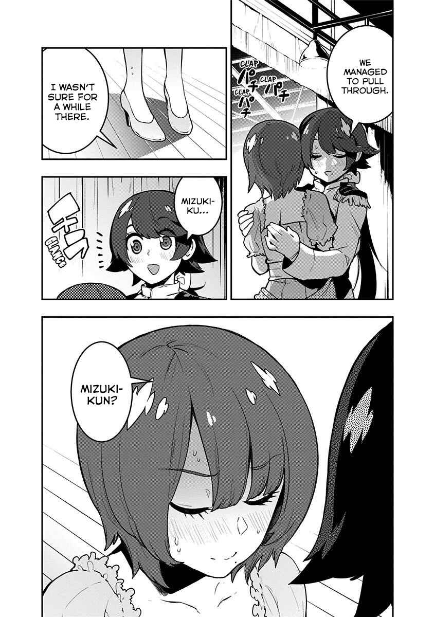 Page 18 Chapter 82 Boku Girl
