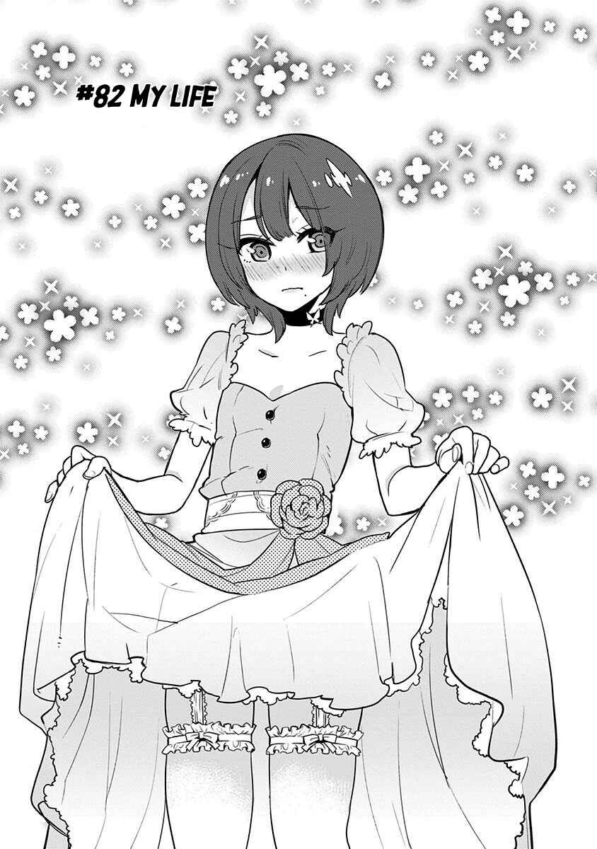 Page 2 Chapter 82 Boku Girl