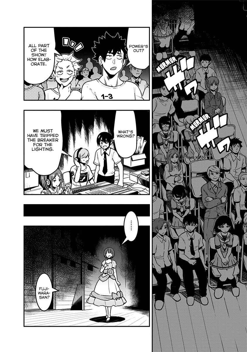Page 3 Chapter 82 Boku Girl