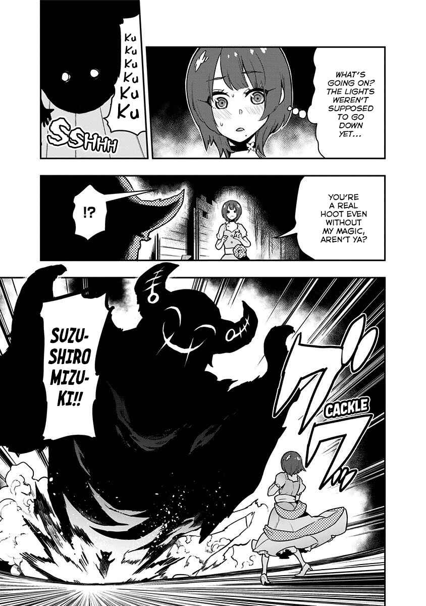 Page 4 Chapter 82 Boku Girl