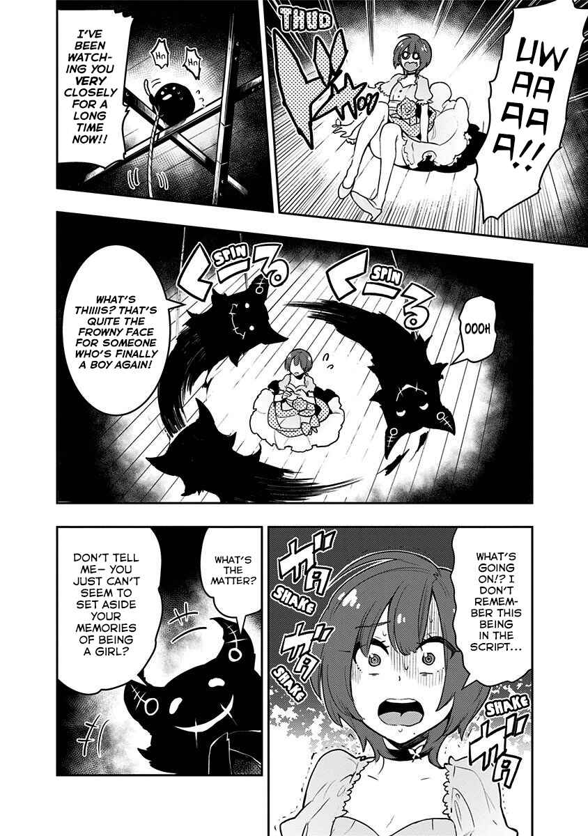 Page 5 Chapter 82 Boku Girl
