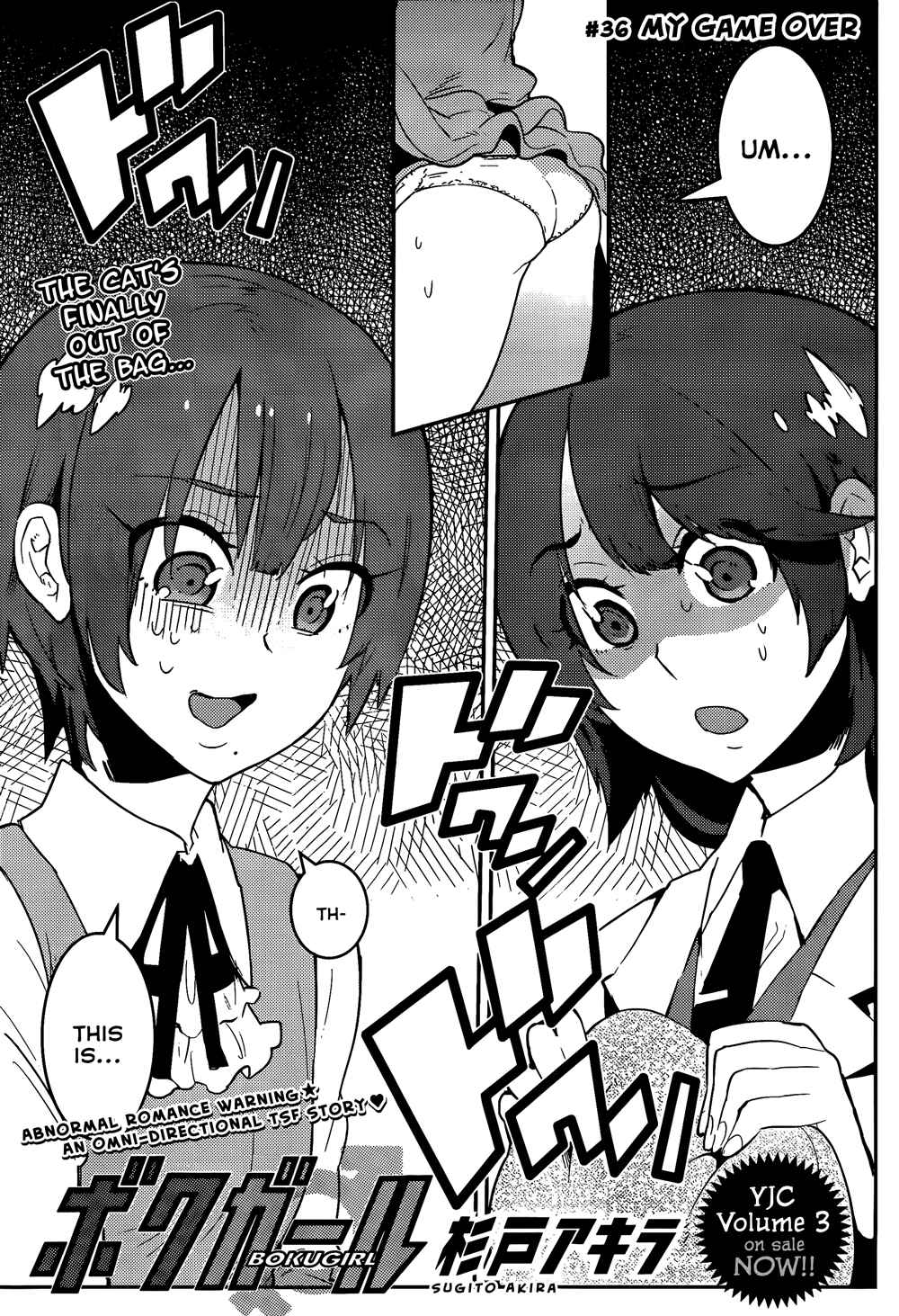 Page 2 Chapter 36 Boku Girl