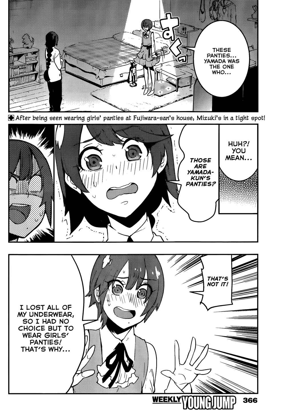 Page 3 Chapter 36 Boku Girl