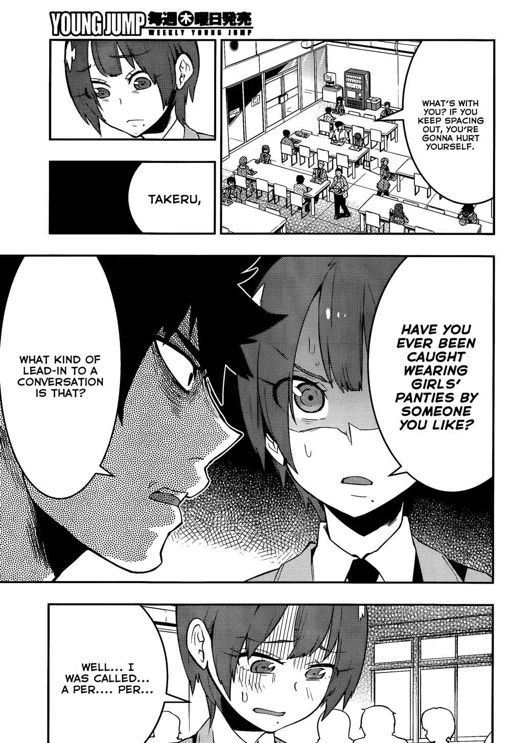 Page 8 Chapter 36 Boku Girl