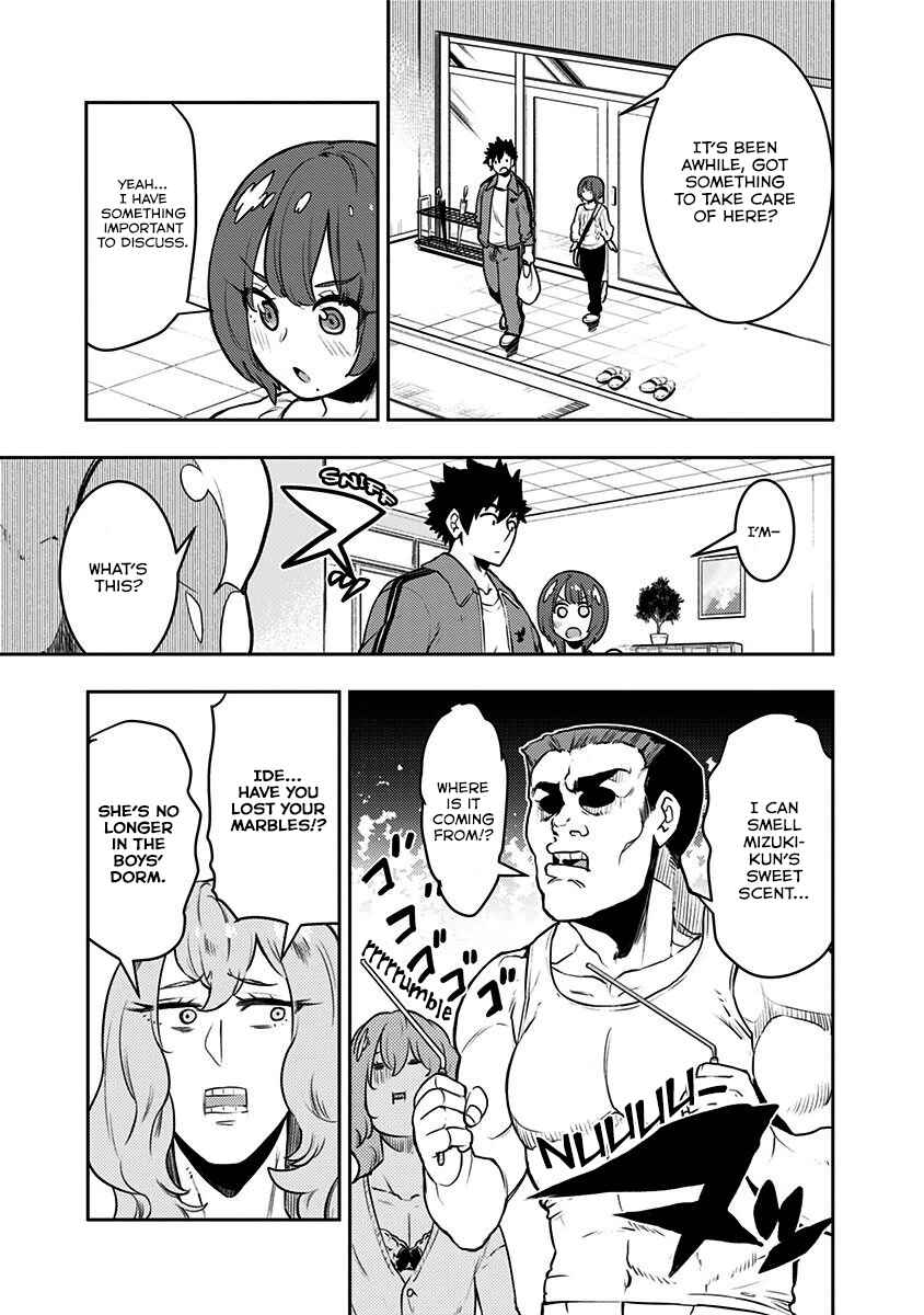 Page 10 Chapter 85 Boku Girl