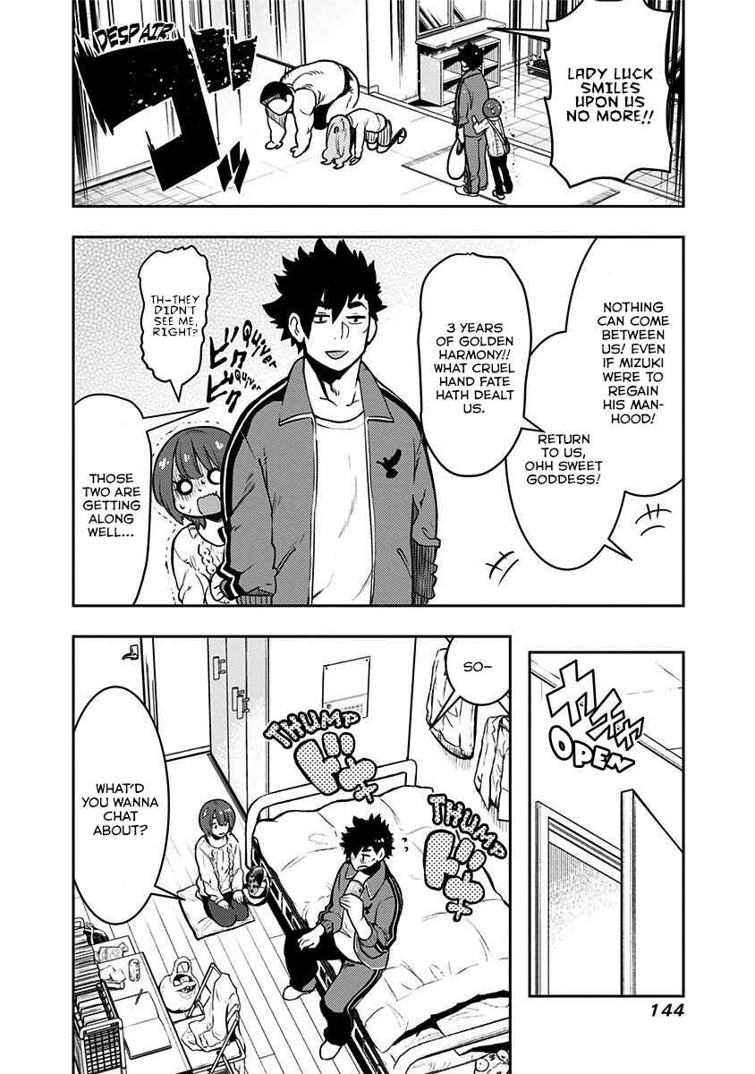 Page 11 Chapter 85 Boku Girl